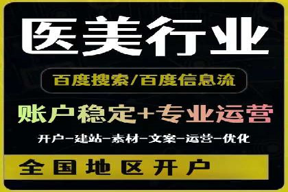 百度竞价托管外包案例分享：如何快速提升品牌曝光度