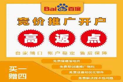 不同规模企业百度竞价花费对比：案例分享