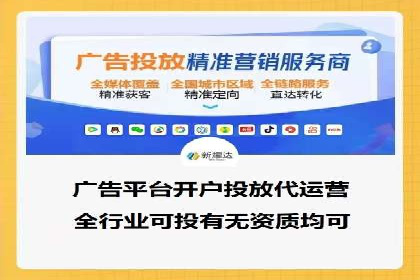 某行业领先企业如何借助百度竞价推广托管取得成功